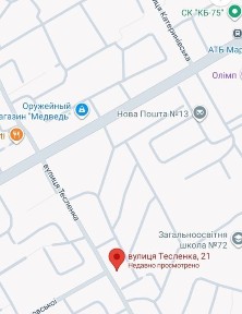 Продам нежитлове приміщення/ вул. Тесленка/ В. Великого / Артём