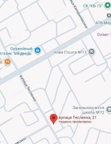 Продам нежитлове приміщення/ вул. Тесленка/ В. Великого / Артём