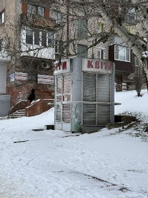 Дніпропетровська область, Карнаухівка