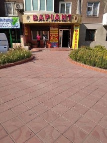 Дніпропетровська область, Кам'янське