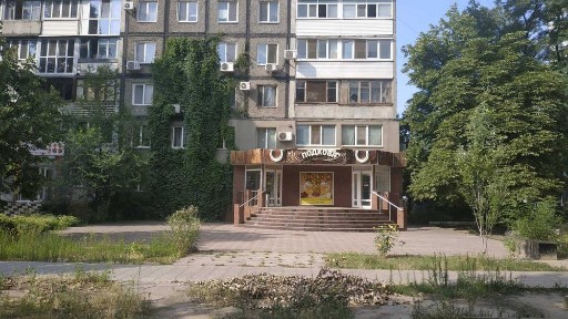 Дніпропетровська область, Дніпро, Індустріальний