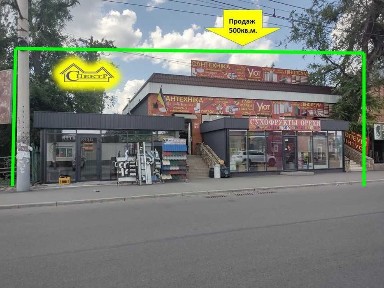 Дніпропетровська область, Кривий Ріг, Долгинцевський