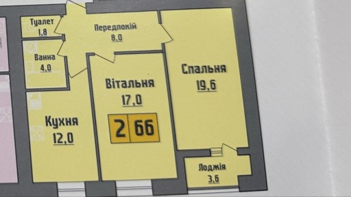 Волинська область, Луцьк