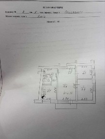 Продам 3х кімнатну квартиру у смт. Луків Ковельський рн Волинська обл