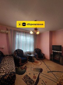 Продам 3к. квартиру Центр Верховцево Є-відновлення