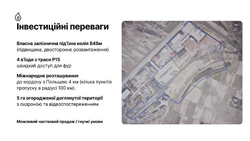 ПРОДАЖ Майнового Комплексу 5 ГА