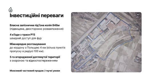 ПРОДАЖ Майнового Комплексу 5 ГА
