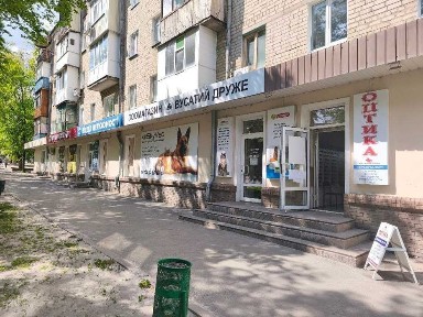 Харківська область, Харків, Київський