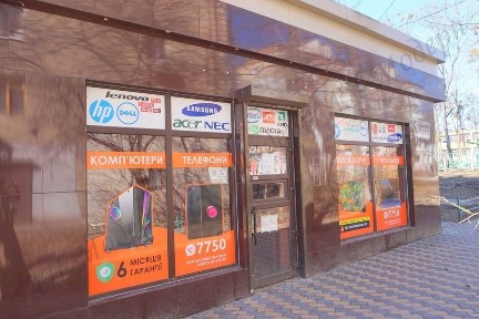 Здається спеціальне приміщення на вул. Отакара Яроша 19, площа 43 кв. м • ID 34189348