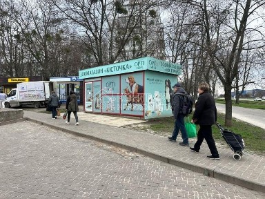Харківська область, Харків, Салтівський