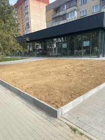 Закарпатська область, Ужгород
