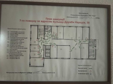 Оренда офісу 388 м2., з меблями, Печерськ, метро Звіринецька 3 хв.