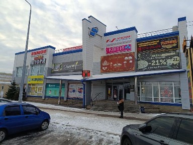 Київська область, Бровари