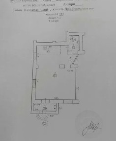 Продажа офиса 55 м², Караваева ул.
