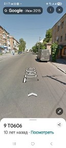 Продаж нерухомості під Комерцію