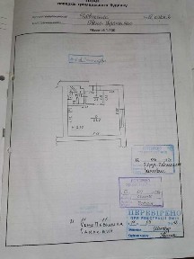 Івано-Франківська область, Івано-Франківськ