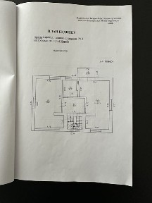 Харківська область, Харків, Індустріальний