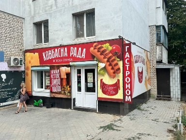 Миколаївська область, Миколаїв, Iнгульський