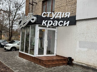 Пр. Миру р-н ринку 