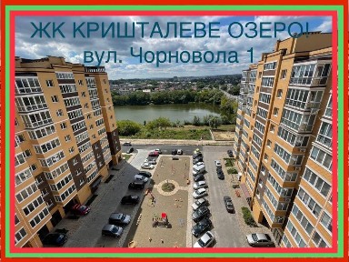 Чернівецька область, Чернівці