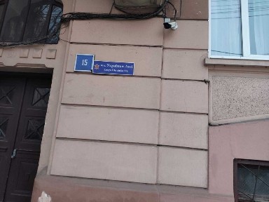 Чернівецька область, Чернівці