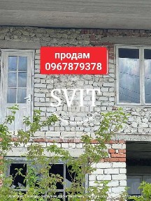 Продається новобудова Шатава