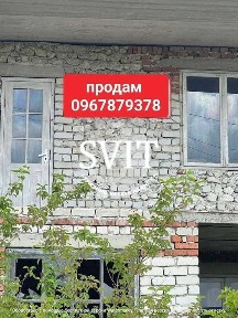 Продається новобудова Шатава