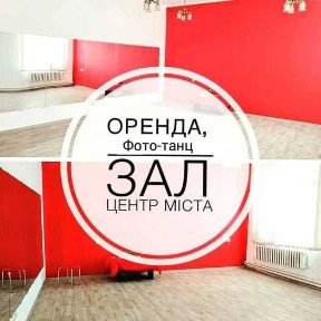 Рівненська область, Рівне