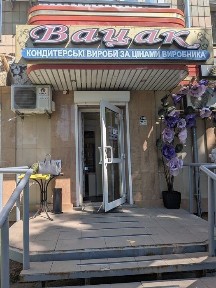 Здам в оренду приміщення за адресою Грушевського 5