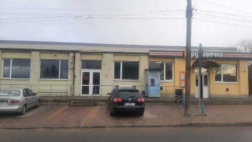 Львівська область, Стрий