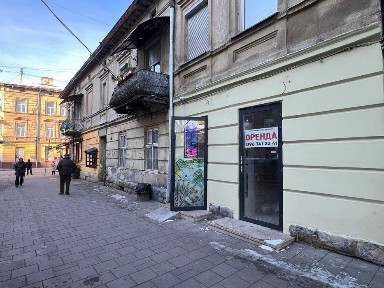 Львівська область, Львів, Галицький