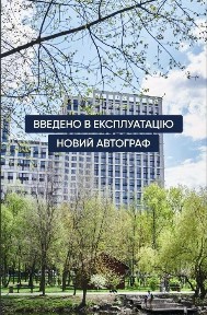 Київська область, Київ, Дніпровський