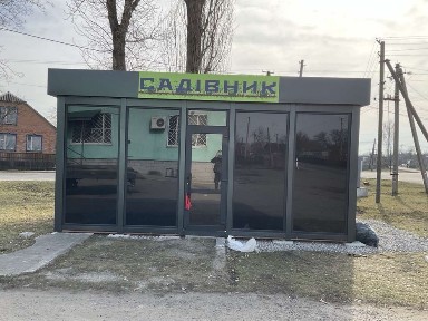 Продам новий маф