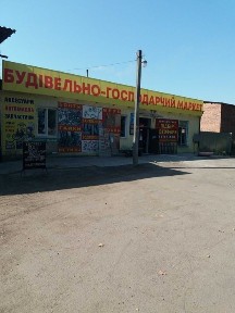 Чернігівська область, Чернігів