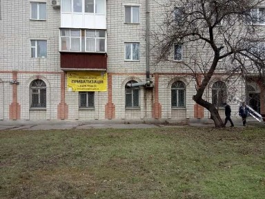 Сумська область, Охтирка