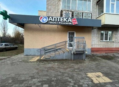 Сумська область, Шостка