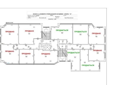 Продаж приміщень в центрі міста Коломия.