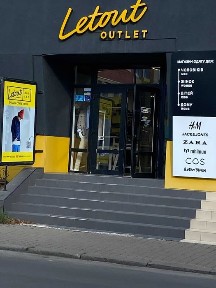 Нежитлове приміщення 533 м з ремонтом у центрі