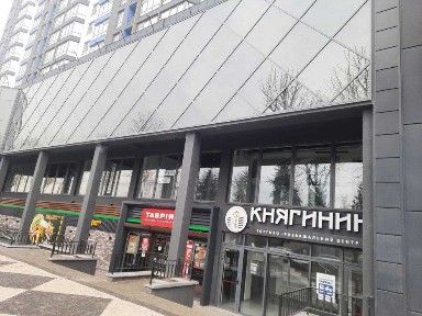 Івано-Франківська область, Івано-Франківськ