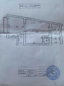 Івано-Франківська область, Івано-Франківськ