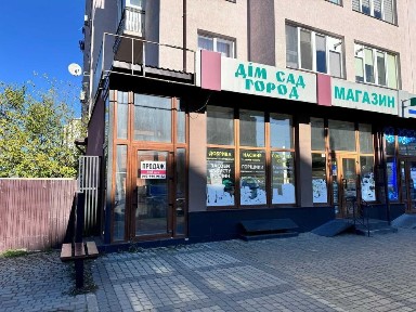 Івано-Франківська область, Івано-Франківськ