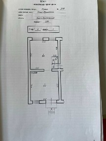 Івано-Франківська область, Івано-Франківськ