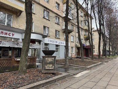 Рівненська область, Рівне