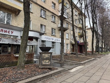 Рівненська область, Рівне