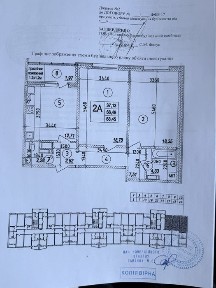 Продаж 2к квартири 68.45 кв. м на вул. Параджанова 7 • ID 35027292