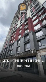 Київська область, Київ, Дніпровський