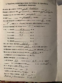 Продажа 3-комнатной квартиры 55 м², Турчанинова ул.