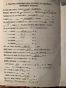 Київська обл., Білоцерківський район, м. Біла Церква, Турчанінова вул.