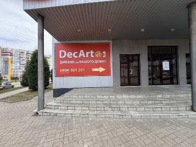 Сумська область, Суми