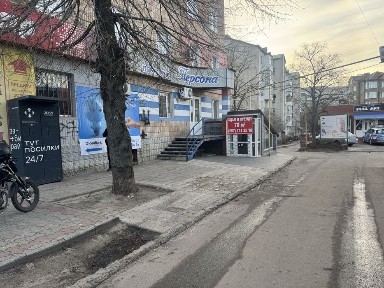 Охтирка, Незалежності 20 20
